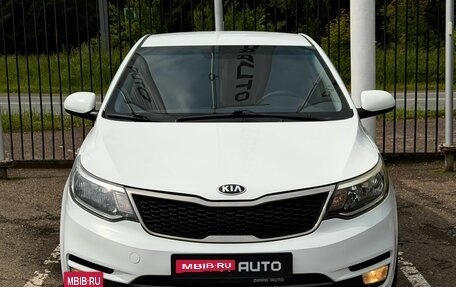 KIA Rio III рестайлинг, 2015 год, 969 000 рублей, 2 фотография
