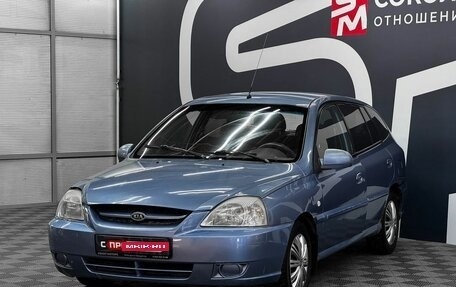 KIA Rio II, 2005 год, 229 900 рублей, 3 фотография