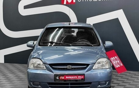 KIA Rio II, 2005 год, 229 900 рублей, 2 фотография