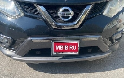 Nissan X-Trail, 2016 год, 1 650 000 рублей, 1 фотография
