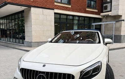 Mercedes-Benz S-Класс AMG, 2018 год, 14 999 990 рублей, 1 фотография