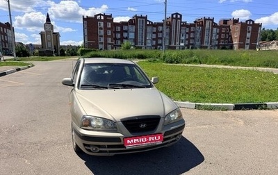 Hyundai Elantra III, 2005 год, 240 000 рублей, 1 фотография