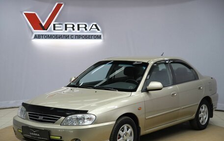 KIA Spectra II (LD), 2008 год, 350 000 рублей, 1 фотография