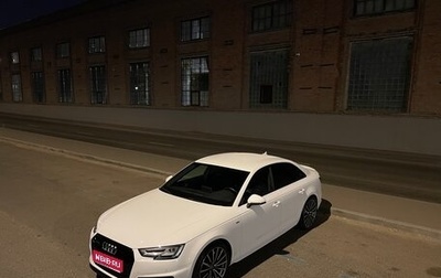 Audi A4, 2019 год, 3 999 999 рублей, 1 фотография