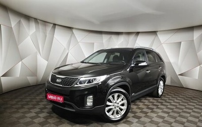 KIA Sorento II рестайлинг, 2015 год, 1 555 000 рублей, 1 фотография