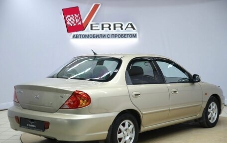 KIA Spectra II (LD), 2008 год, 350 000 рублей, 5 фотография
