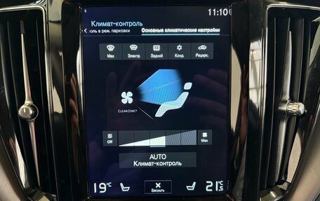 Volvo XC60 II, 2021 год, 3 949 000 рублей, 17 фотография
