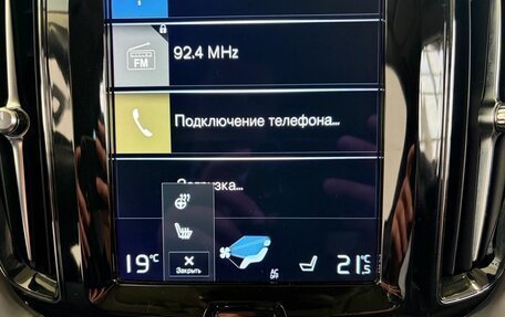 Volvo XC60 II, 2021 год, 3 949 000 рублей, 20 фотография