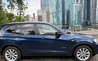 BMW X3, 2013 год, 3 000 000 рублей, 1 фотография