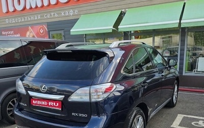 Lexus RX III, 2009 год, 1 850 000 рублей, 1 фотография