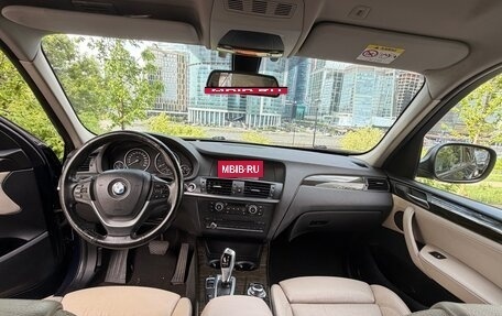 BMW X3, 2013 год, 3 000 000 рублей, 7 фотография
