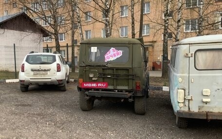 ЛуАЗ 3151, 2001 год, 90 000 рублей, 3 фотография