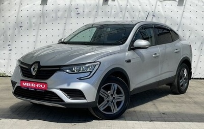 Renault Arkana I, 2021 год, 1 920 000 рублей, 1 фотография