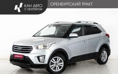 Hyundai Creta I рестайлинг, 2016 год, 1 798 000 рублей, 1 фотография