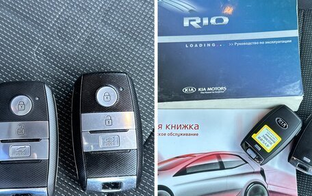 KIA Rio III рестайлинг, 2015 год, 1 190 000 рублей, 36 фотография