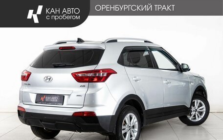 Hyundai Creta I рестайлинг, 2016 год, 1 798 000 рублей, 3 фотография
