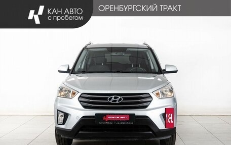 Hyundai Creta I рестайлинг, 2016 год, 1 798 000 рублей, 2 фотография