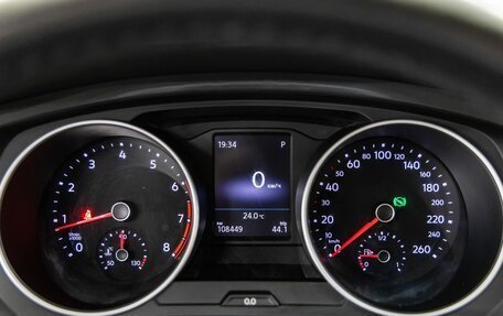Volkswagen Tiguan II, 2017 год, 2 588 000 рублей, 13 фотография
