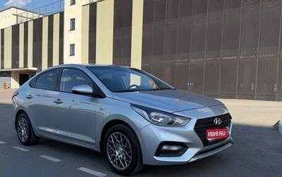 Hyundai Solaris II рестайлинг, 2017 год, 1 030 000 рублей, 1 фотография