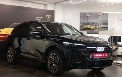 Audi Q5, 2026 год, 6 590 000 рублей, 1 фотография