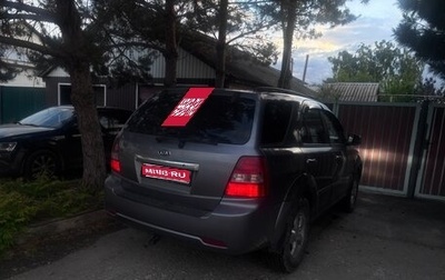 KIA Sorento IV, 2006 год, 680 000 рублей, 1 фотография