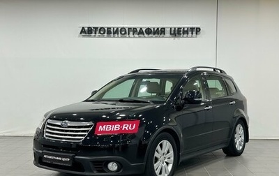 Subaru Tribeca I рестайлинг, 2008 год, 1 290 000 рублей, 1 фотография