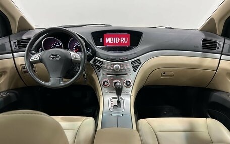 Subaru Tribeca I рестайлинг, 2008 год, 1 290 000 рублей, 11 фотография