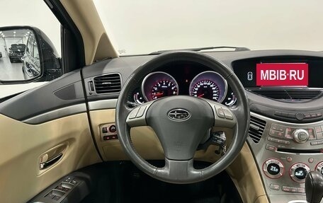Subaru Tribeca I рестайлинг, 2008 год, 1 290 000 рублей, 8 фотография