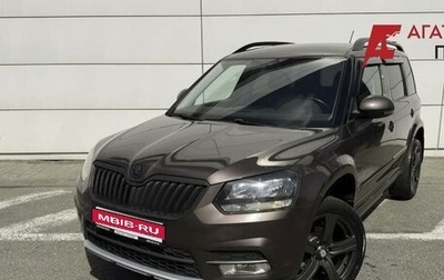 Skoda Yeti I рестайлинг, 2014 год, 1 099 000 рублей, 1 фотография