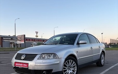 Volkswagen Passat B5+ рестайлинг, 2003 год, 455 000 рублей, 1 фотография