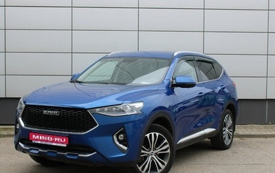Haval F7 I, 2020 год, 1 549 000 рублей, 1 фотография