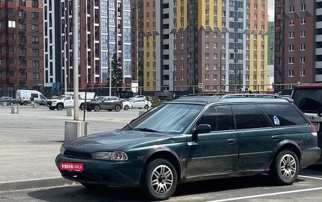 Subaru Legacy VII, 1996 год, 160 000 рублей, 1 фотография