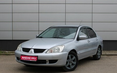 Mitsubishi Lancer IX, 2006 год, 345 000 рублей, 1 фотография