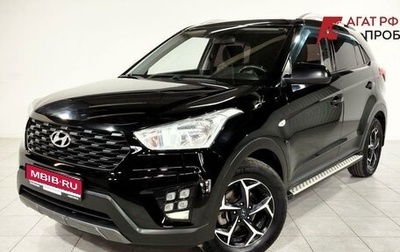 Hyundai Creta I рестайлинг, 2020 год, 1 590 000 рублей, 1 фотография