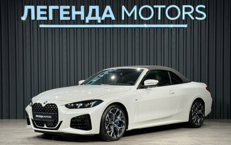 BMW 4 серия, 2024 год, 8 490 000 рублей, 1 фотография