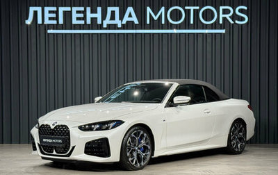 BMW 4 серия, 2024 год, 8 490 000 рублей, 1 фотография