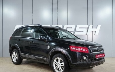 Chevrolet Captiva I, 2007 год, 769 000 рублей, 1 фотография