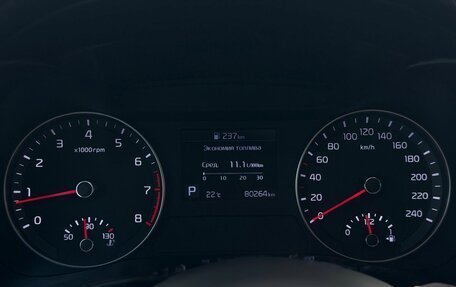 KIA Cerato IV, 2021 год, 1 990 000 рублей, 16 фотография