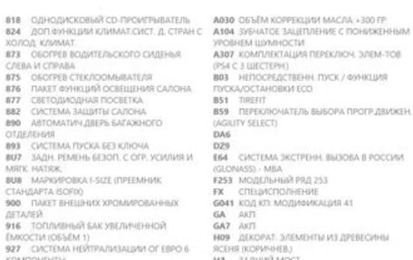 Mercedes-Benz GLC, 2017 год, 3 500 000 рублей, 24 фотография