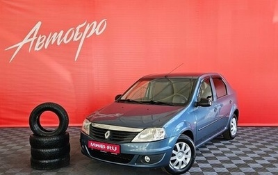 Renault Logan I, 2010 год, 640 000 рублей, 1 фотография