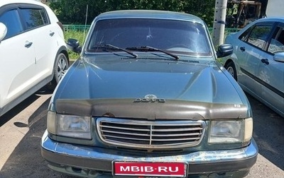 ГАЗ 3110 «Волга», 2002 год, 160 000 рублей, 1 фотография