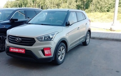 Hyundai Creta I рестайлинг, 2018 год, 1 800 000 рублей, 1 фотография