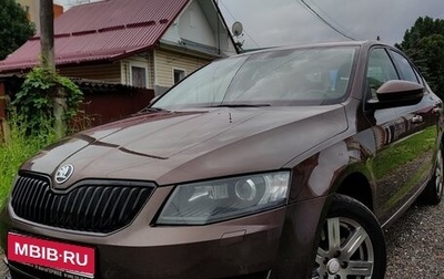 Skoda Octavia, 2016 год, 1 550 000 рублей, 1 фотография
