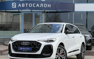 Audi Q5, 2026 год, 5 750 000 рублей, 1 фотография