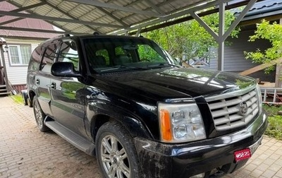 Cadillac Escalade II, 2005 год, 1 000 000 рублей, 1 фотография