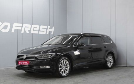 Volkswagen Passat B8 рестайлинг, 2015 год, 1 370 000 рублей, 1 фотография