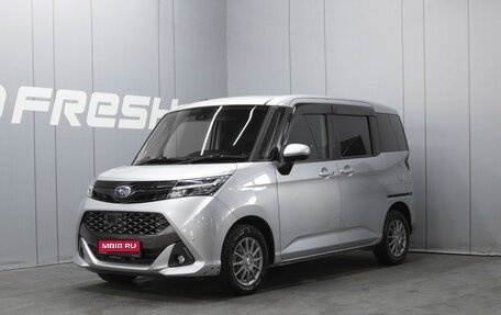 Subaru Justy IV, 2018 год, 1 120 000 рублей, 1 фотография