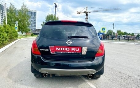 Nissan Murano, 2007 год, 750 000 рублей, 5 фотография