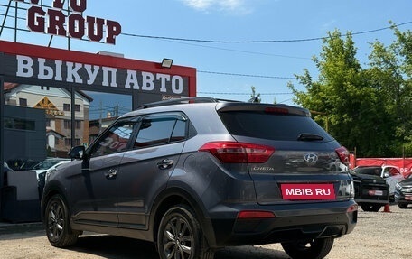 Hyundai Creta I рестайлинг, 2021 год, 1 406 000 рублей, 11 фотография