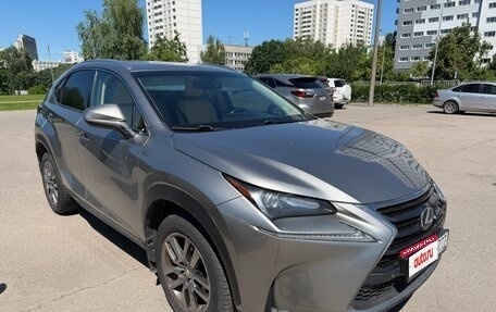Lexus NX I, 2015 год, 2 130 000 рублей, 5 фотография